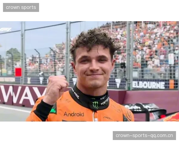 F1诺里斯操作精准训练大幅提升：引爆你的驾驶潜能