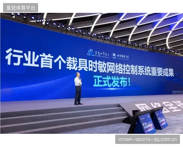 布莱顿携手科技企业，共创智能训练追踪新未来